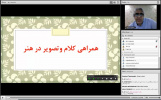 سخنرانی مجازی دکتر بیدختی عضو هیات علمی دانشکده هنر  با موضوع همراهی کلام و تصویر در هنر به مناسبت هفته پژوهش