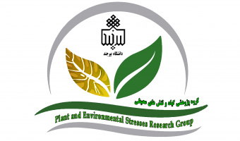 برگزاری اولین جلسه شورای گروه پژوهشی گیاه و تنش های محیطی در سال ۱۴۰۱