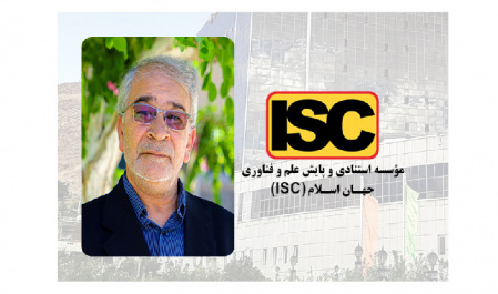 قرارگیری نام عضو هیأت علمی دانشگاه بیرجند در لیست پژوهشگران پر استناد پایگاه ISC