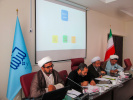 برگزاری ششمین گردهمایی استادان گروه‌های معارف استان در دانشگاه بیرجند
