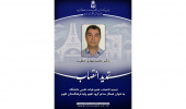 تمدید انتصاب عضو هیات علمی دانشگاه به عنوان همکار مدعو گروه علوم پایه فرهنگستان علوم