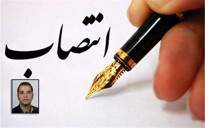 انتصاب مسئول راهاندازی کالج و شرکتهای دانشگاهی دانشگاه بیرجند
