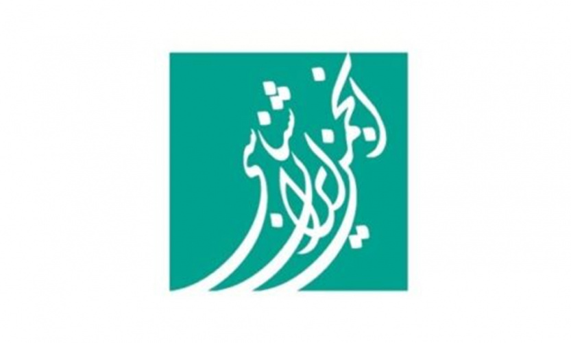 تأسیس و آغاز بهکار انجمن ایرانشناسی شعبه خراسان جنوبی در دانشگاه بیرجند