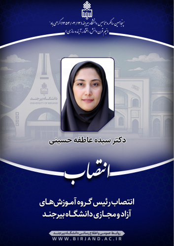 انتصاب رئیس گروه آموزشهای آزاد و مجازی دانشگاه بیرجند