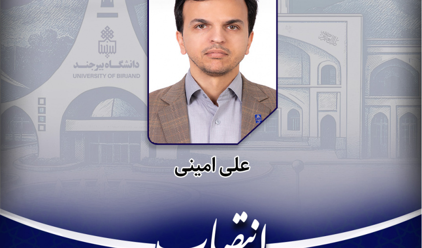 انتصاب سرپرست مدیریت اداری و پشتیبانی به سمت عضو شورای امر به معروف و نهی از منکر دانشگاه